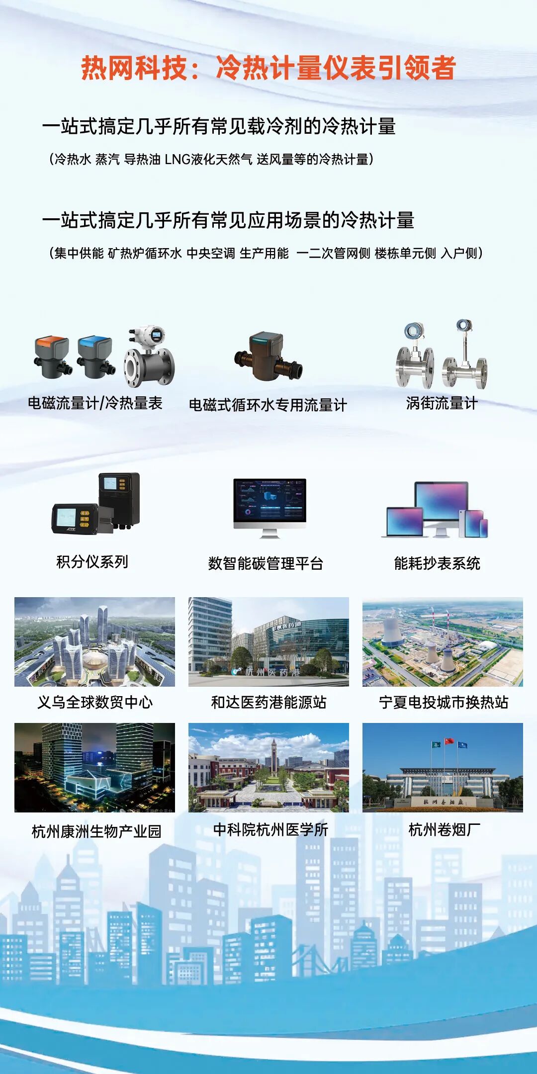 新片尾.jpg